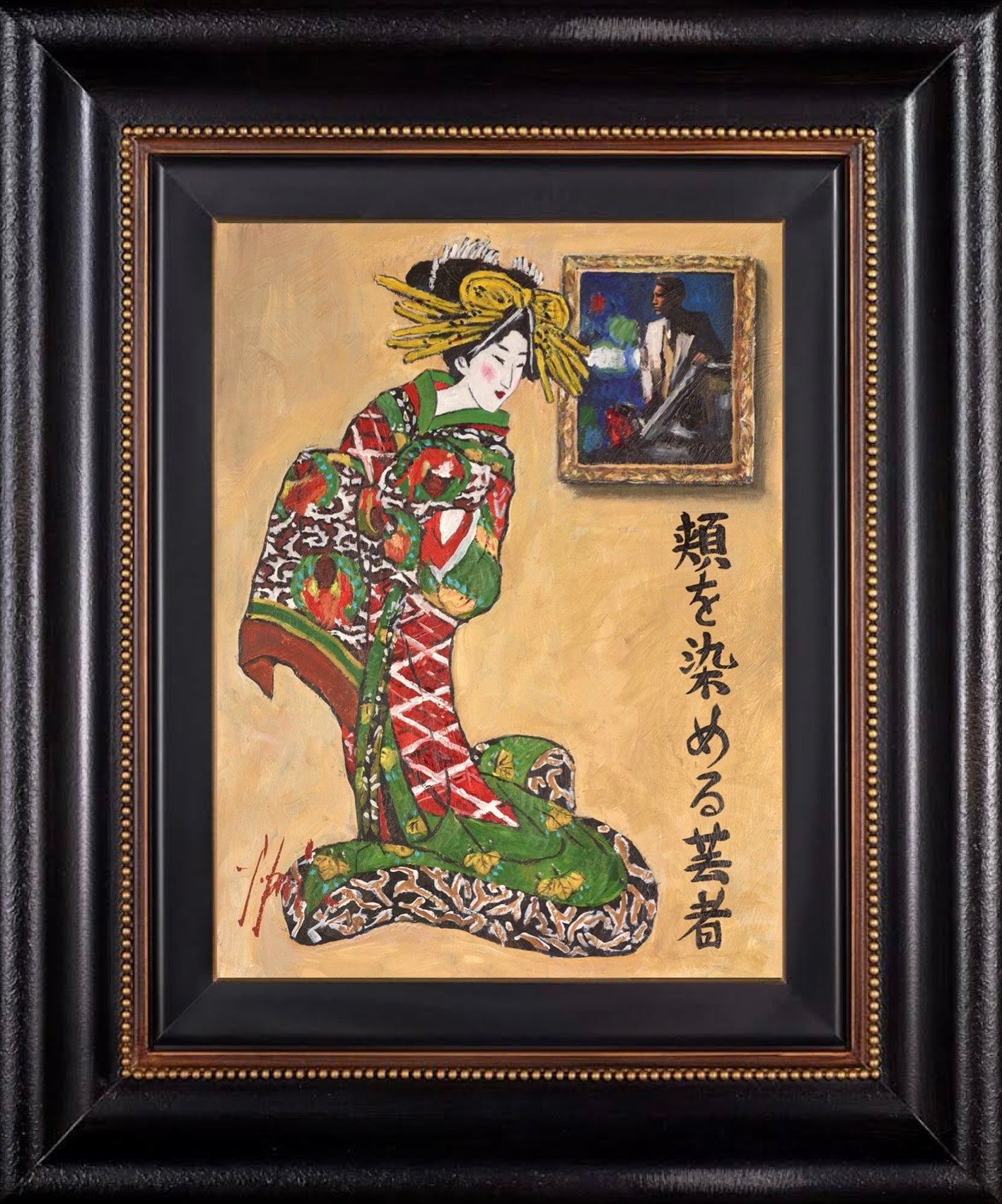 Blushed Geisha II