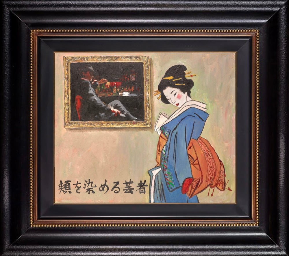 Blushed Geisha III