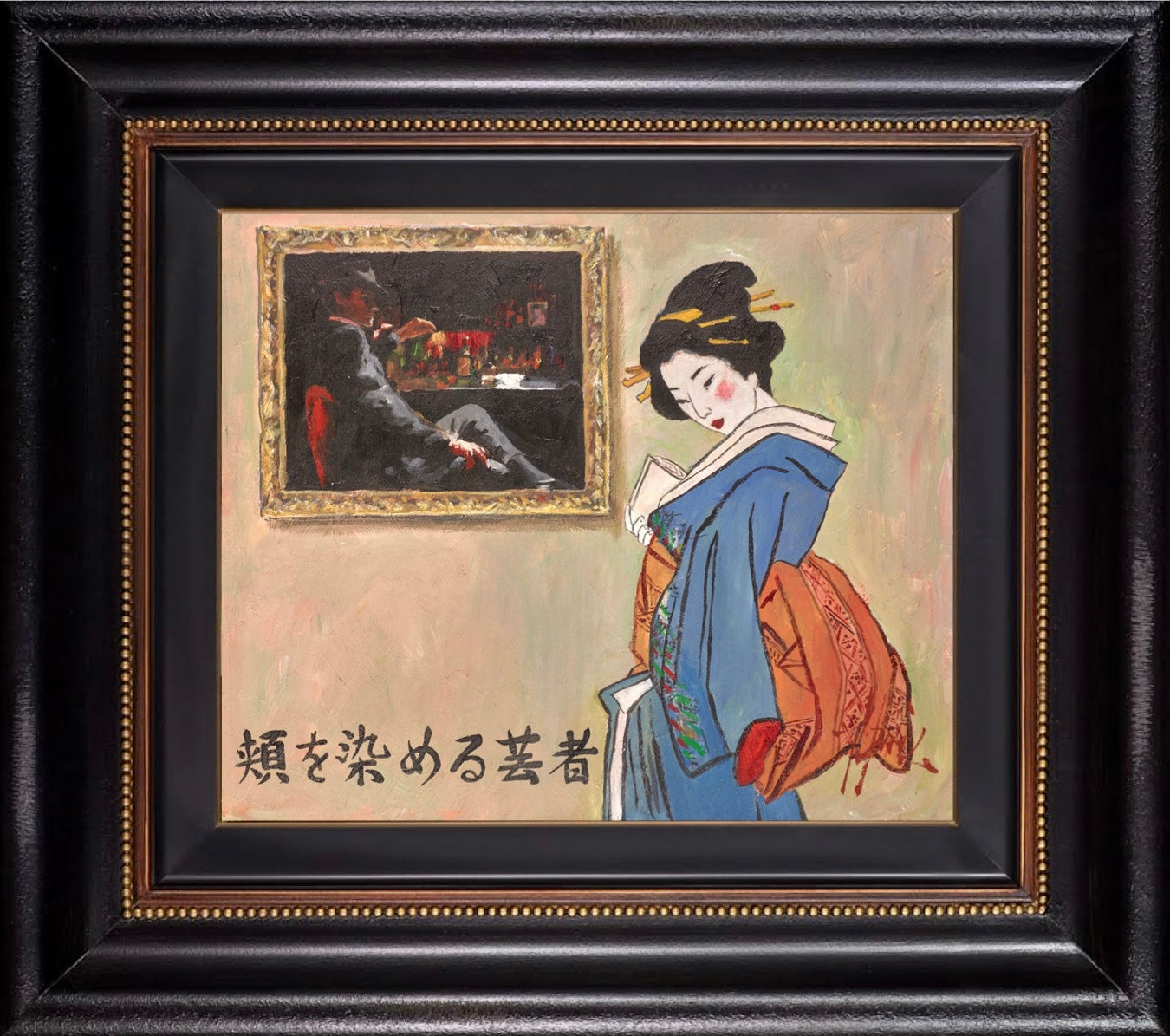 Blushed Geisha III